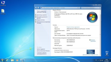 Windows 7 Ultimate by Vannza (x86/x64/2013/RUS)
