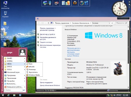 Windows 8.1 Pro 6.3 9600 RTM v.0.3 PROGMATRON (x86/x64/2013/RUS)