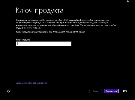 Windows 8.1 Pro 6.3 9600 RTM v.0.3 PROGMATRON (x86/x64/2013/RUS)