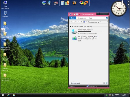Windows 8.1 Pro 6.3 9600 RTM v.0.3 PROGMATRON (x86/x64/2013/RUS)