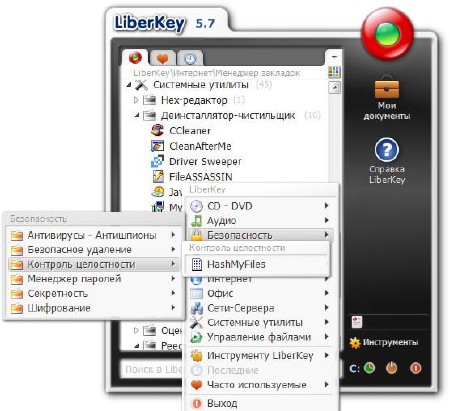 ������� Portable-�����: LiberKey 5.7.0620 Final Basic / Standart / Ultimate Suite