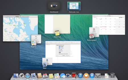 OS X Mavericks 10.9 (13A603) Installer