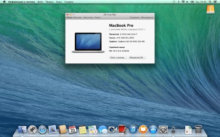 OS X Mavericks 10.9 (13A603) Installer