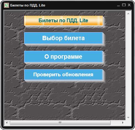 ������ �� ��� 2014.2.2 Lite Portable