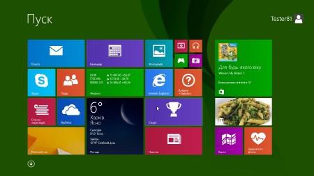 Windows 8.1 - ������������ ������ �� Microsoft MSDN (x86/x64/2013/UKR)