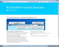 Windows 7 x86 SP1 4in1 AIO Activated Integrated Oktober 2013 (ENG/RUS)