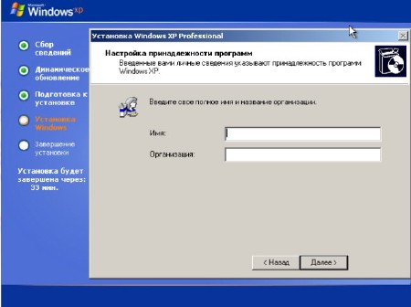 Windows XP Professional SP3 VL build 2600 (x86/2013/RUS)