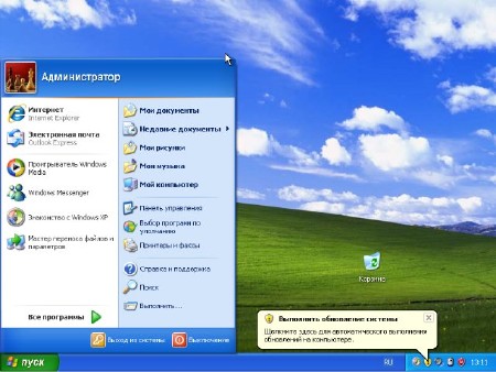 Windows XP Professional SP3 VL build 2600 (x86/2013/RUS)