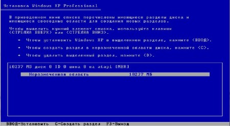 Windows XP Professional SP3 VL build 2600 (x86/2013/RUS)