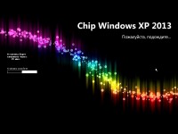 Chip XP 2013.10 CD (x86/RUS)