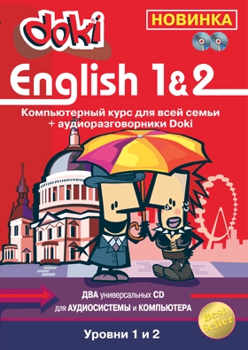 DOKI English 1&2. ���� ����������� �����