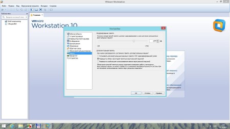 VMware Workstation v10.0.1 Build 1379776 Final (RUS/ENG)