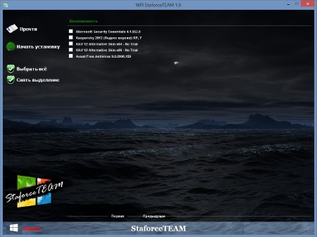 WPI StaforceTEAM v1.0 (RUS/2013)
