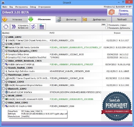 SamDrivers 13.11 Full Edition (�86/x64/ML/RUS/2013)