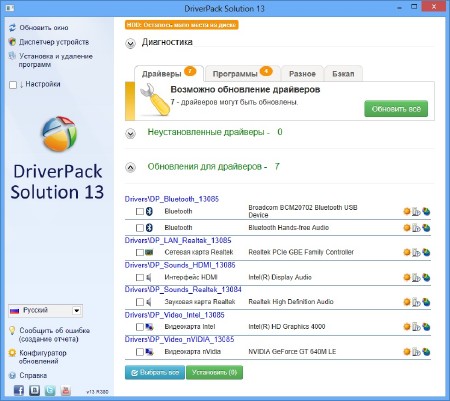 DriverPack Solution 13.0.395 + �������-���� 13.10.5 - Full (�86/x64/ML/RUS/2013)