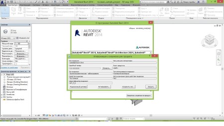 Autodesk Revit 2014 SP1 x86-x64 (ENG/RUS) ISO-�����