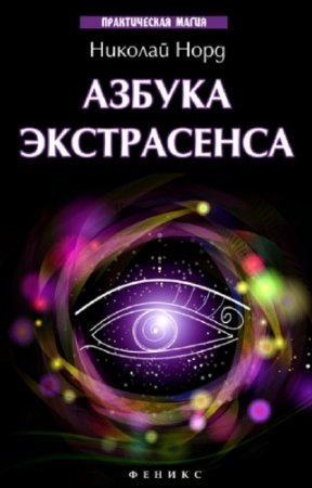 ���� ������� - ������ �����������