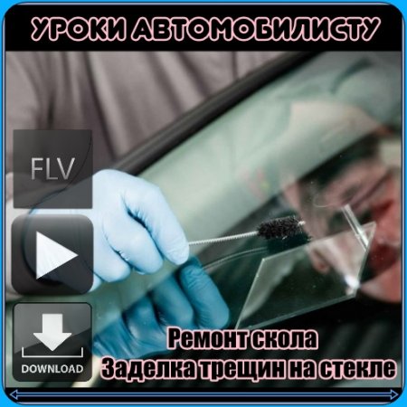 ������ �����. ������� ������ �� ������ (2012) WEBRip