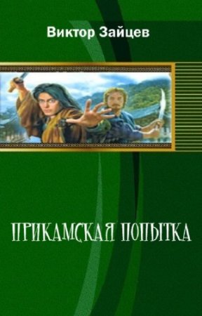 ������ ������ - ���������� �������