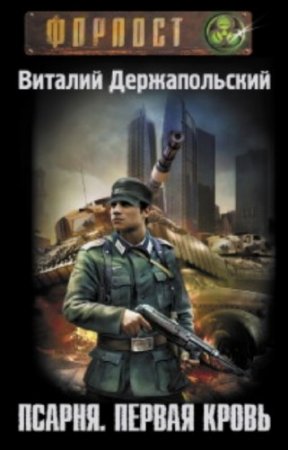 ������������� ������� - ������. ������ �����