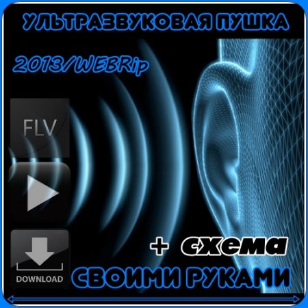 �������������� ����� ������ ������ (2013) WEBRip