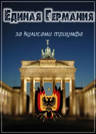 ������ �������� - �� �������� ������� (03.10.2013) SATRip