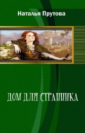 ������� ������� - ��� ��� ���������