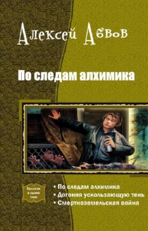 ����� ������� - �� ������ ��������. ��������