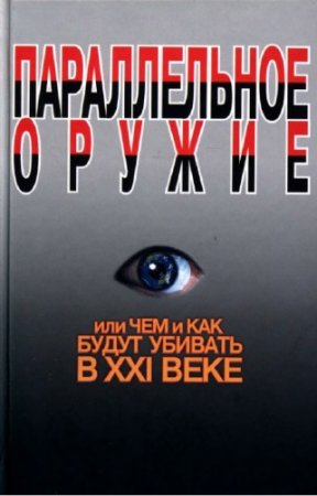 ����� ������ - ������������ ������, ��� ��� � ��� ����� ������� � ��I ����