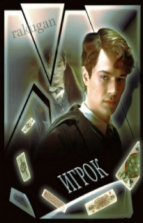 Rakugan - �����