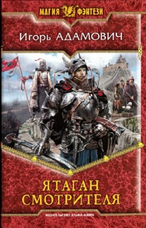 �������� ����� - ������ ����������