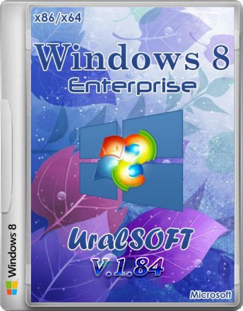 Windows 8 Enterprise & Office2013 UralSOFT v.1.84 (x86/x64/RUS/2013)