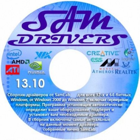 SamDrivers 13.10 Full Edition + DVD Edition (�86/x64/ML/RUS/2013)