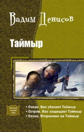 ������� ����� - ������. ��������