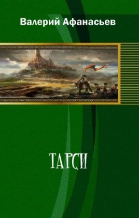 ��������� ������� - �����