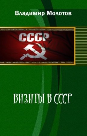 ������� �������� - ������ � ����