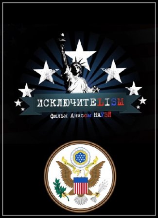 ���������lism (09.10.2013) SATRip