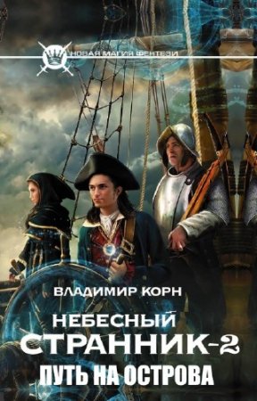 ���� �������� - �������� ��������-2. ���� �� �������