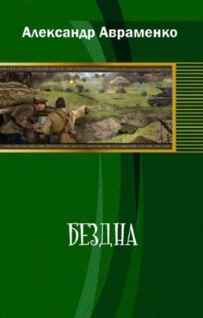 ��������� ��������� - ������