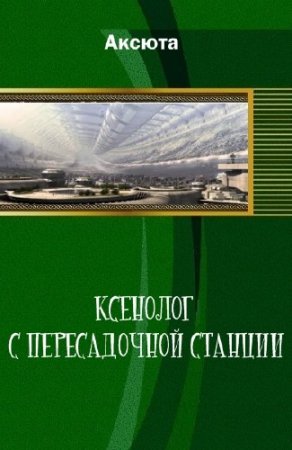 ��������� �������� - �������� ������������. ����������