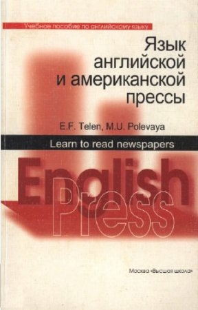 ������ �.�., ������� �.�. - ���� ���������� � ������������ ������. ������� ������� �� ����������� �����