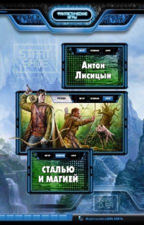 ������� ����� - ������ � ������