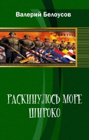 �������� ������� - ����������� ���� ������