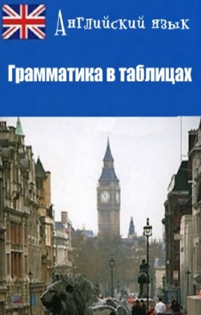 ����� �. - ���������� ����. ���������� � ��������