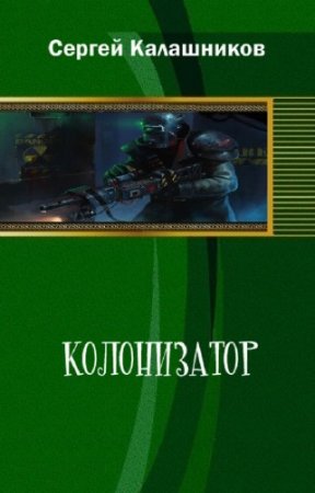 ���������� ������ - �����������