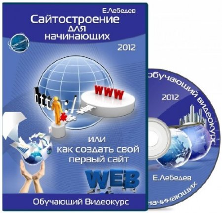 ������������� ��� ���������� ��� ��� ������� ���� ������ ����. ��������� �������� (2012)