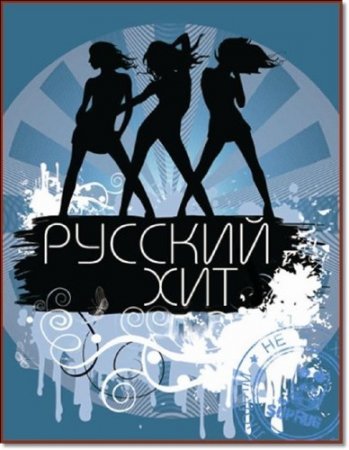 ������� ��� - ����� � ����� Vol.06 (2013/HDTVRip 1080p)