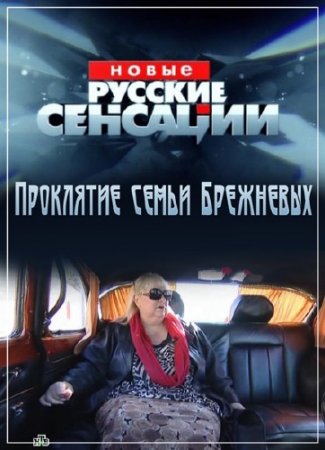 ����� ������� �������� - ��������� ����� ��������� (19.10.2013) SATRip