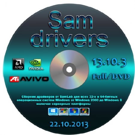 SamDrivers 13.10.3 - Full/DVD Edition (�86/x64/ML/RUS/2013)