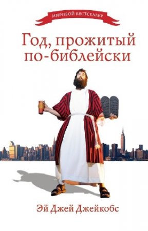 �������� �� ���� - ���, �������� ��-���������